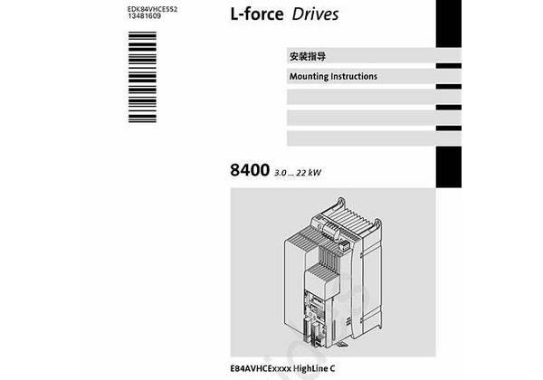 E84AVHCE5514 LENZE